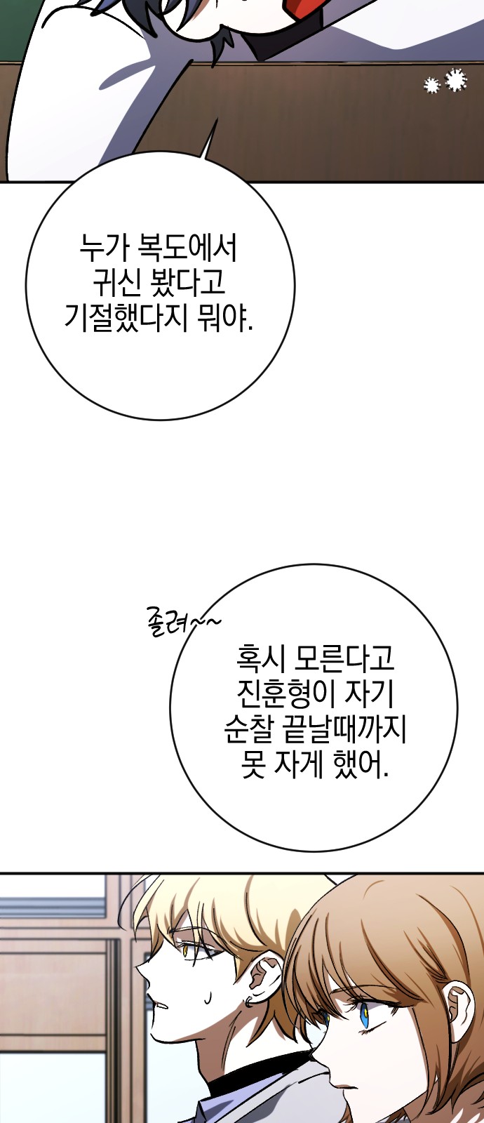 49 페이지