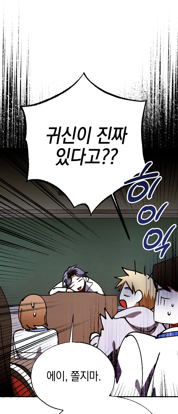 53 페이지