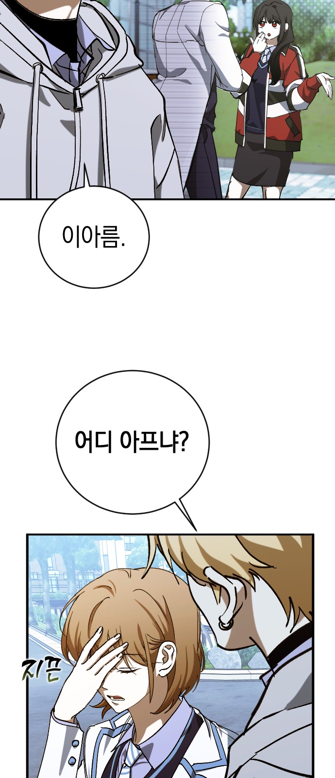 7 페이지