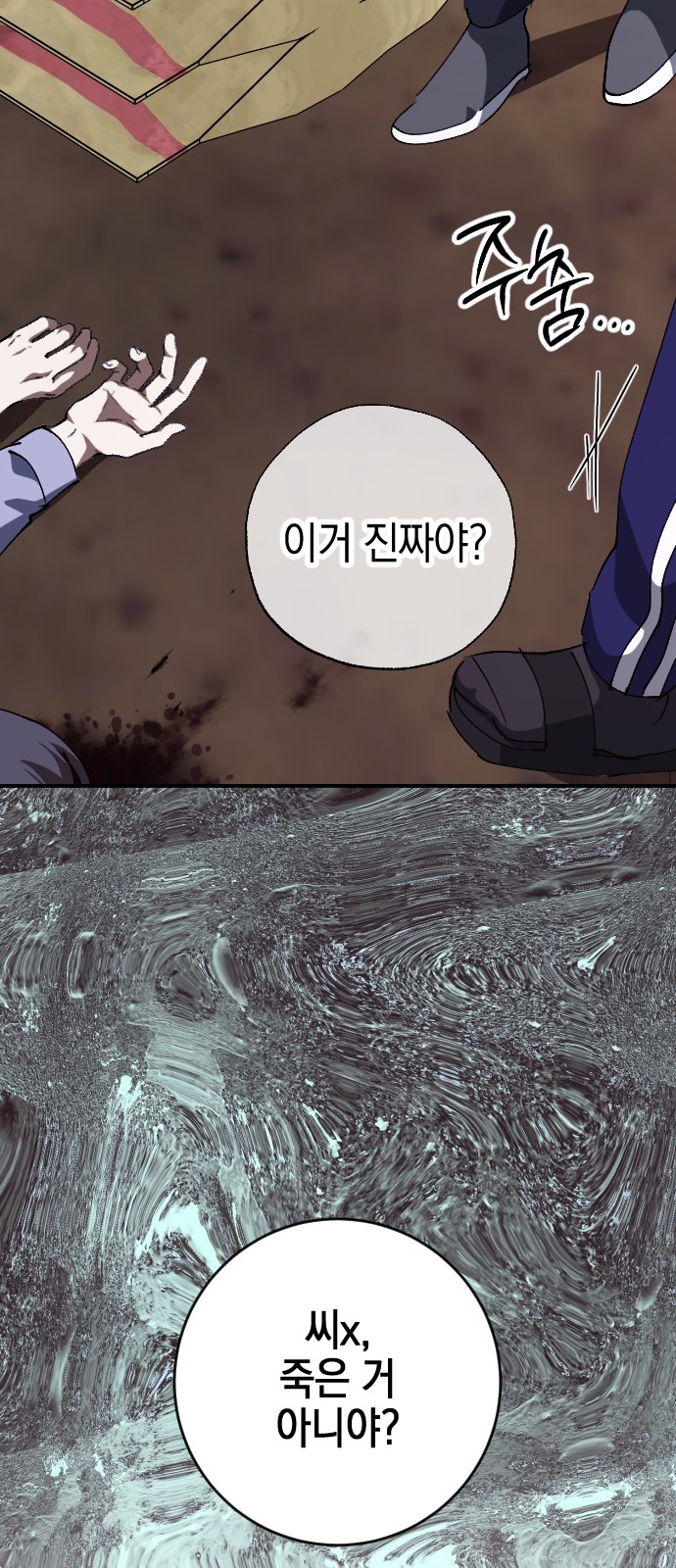 2 페이지