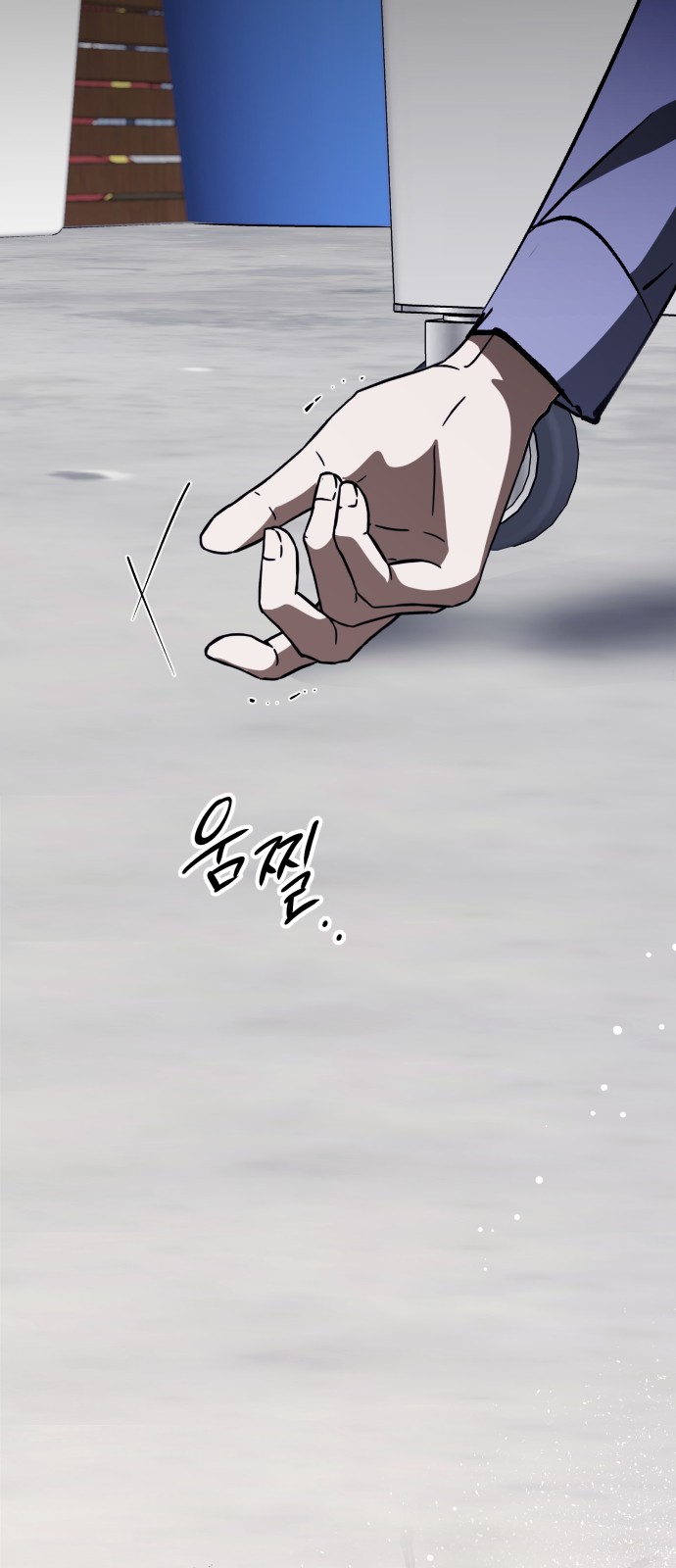 23 페이지