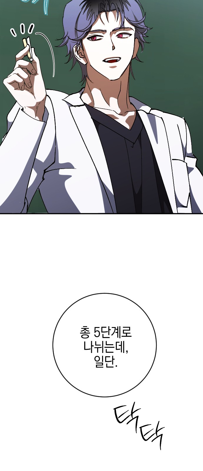 25 페이지