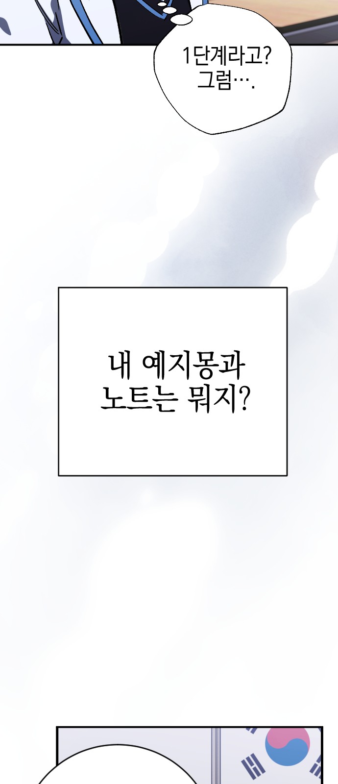 34 페이지