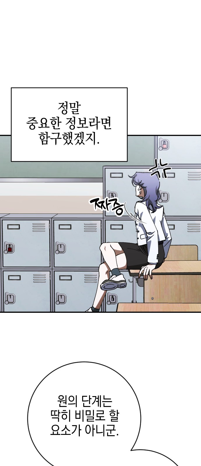 51 페이지
