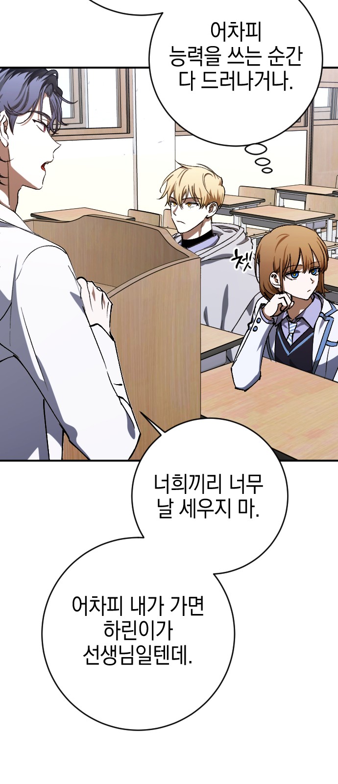52 페이지