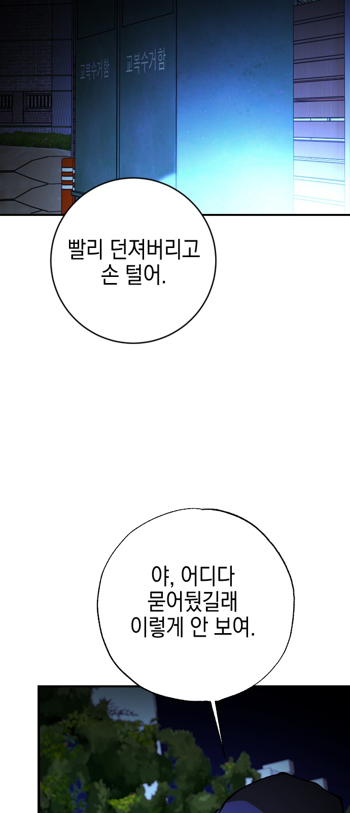 57 페이지
