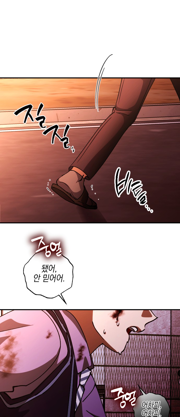 61 페이지