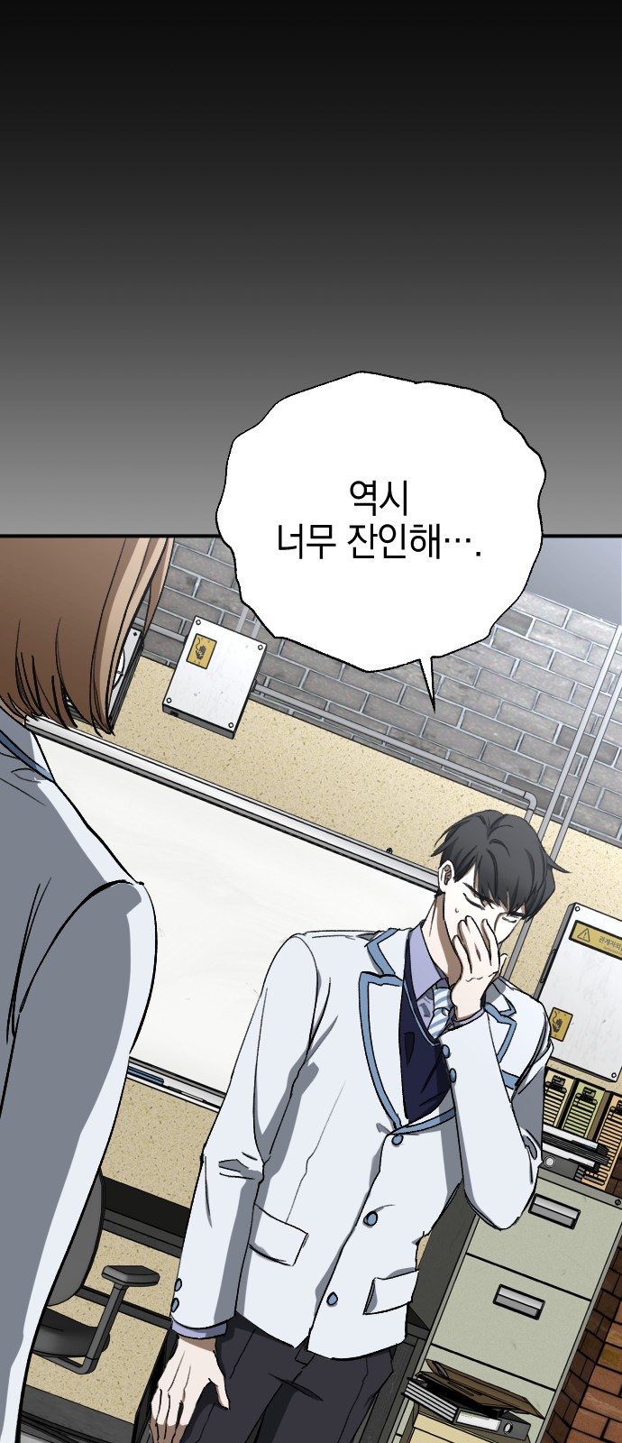 18 페이지
