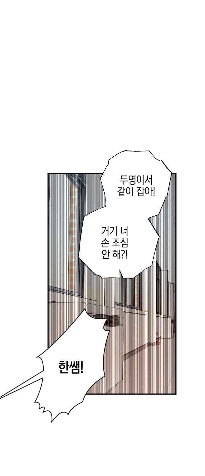 31 페이지