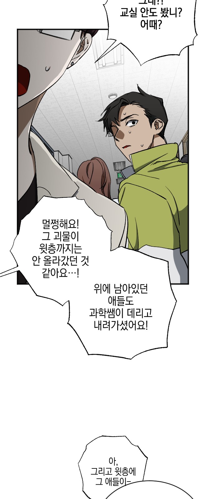 33 페이지