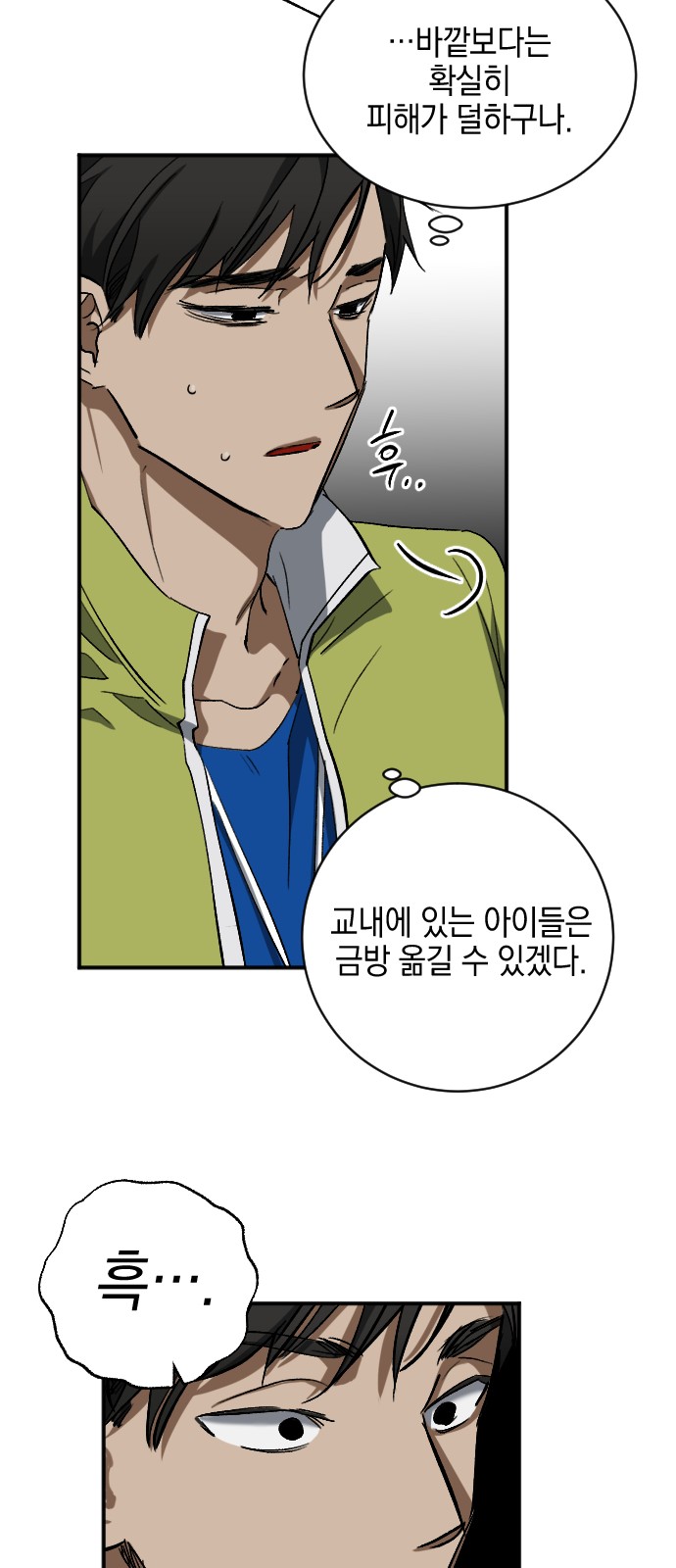 34 페이지