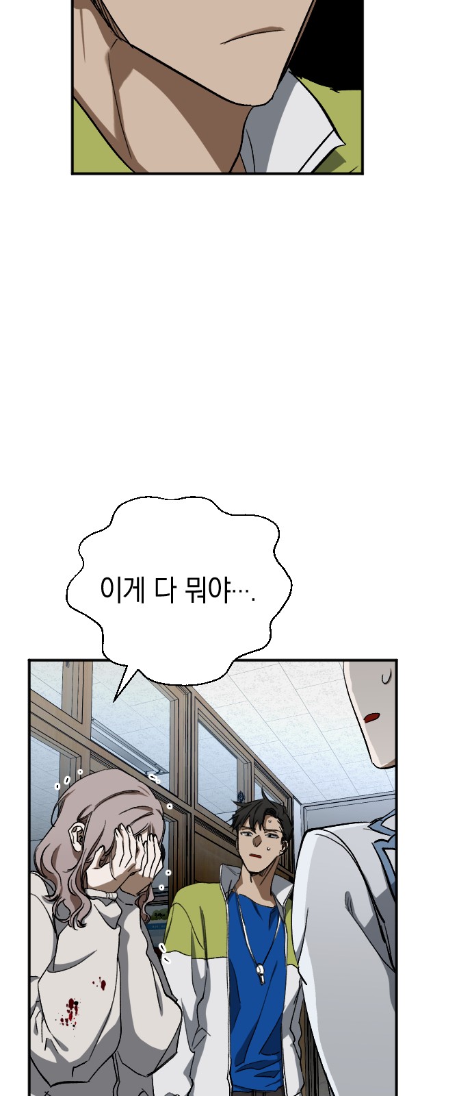 35 페이지