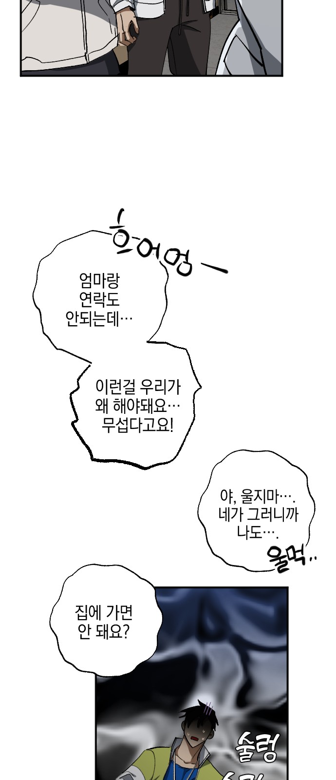 36 페이지