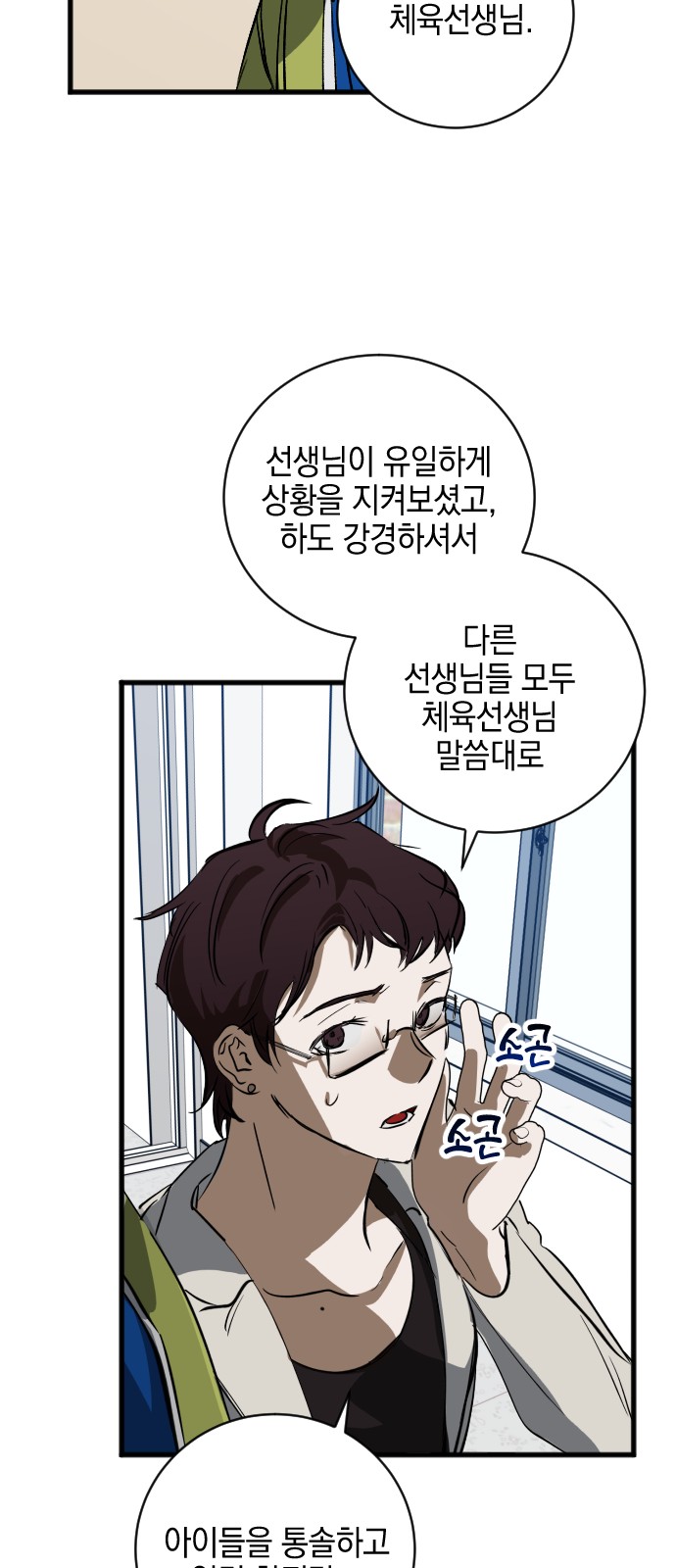 38 페이지