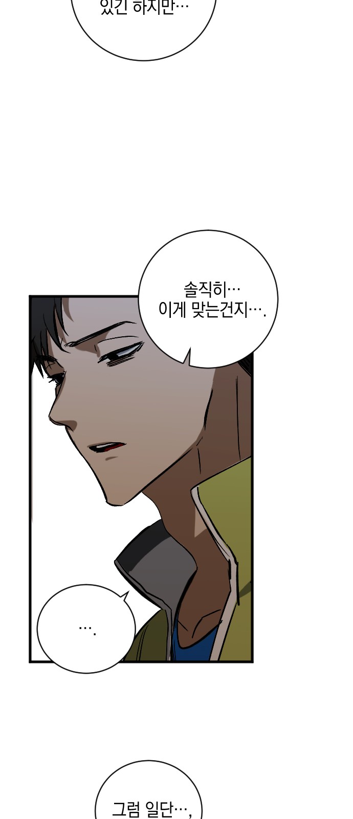 39 페이지