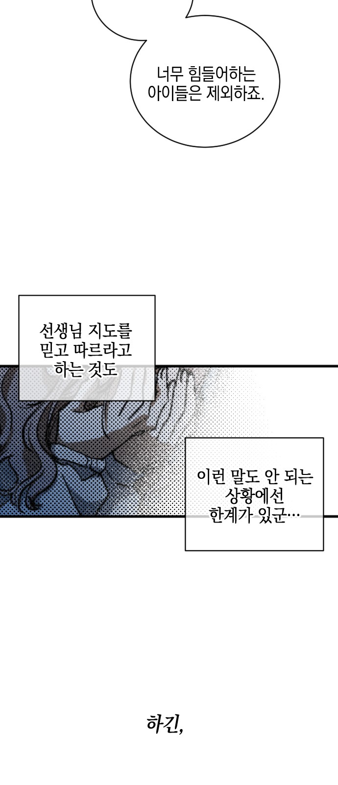 40 페이지