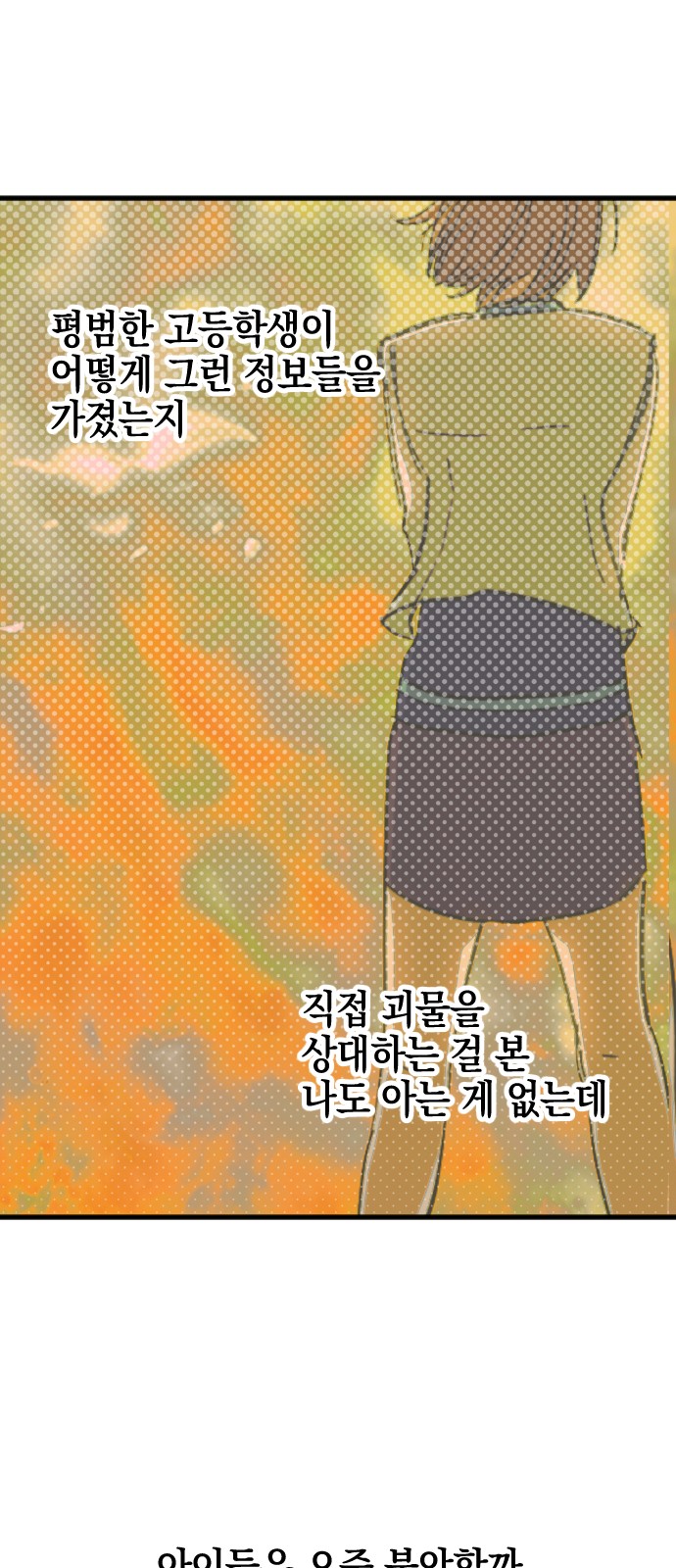 41 페이지