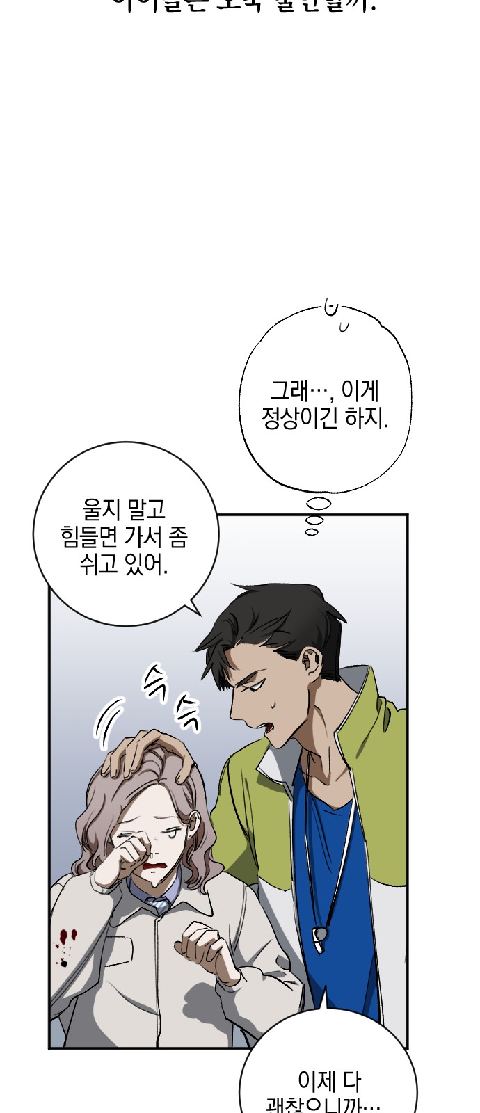 42 페이지