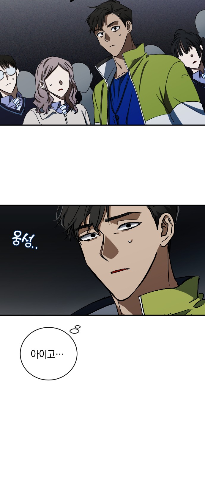 50 페이지