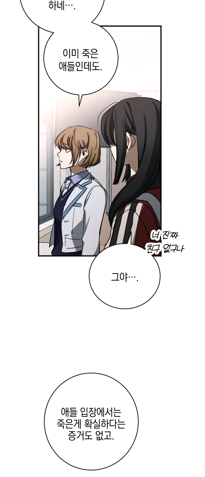 62 페이지