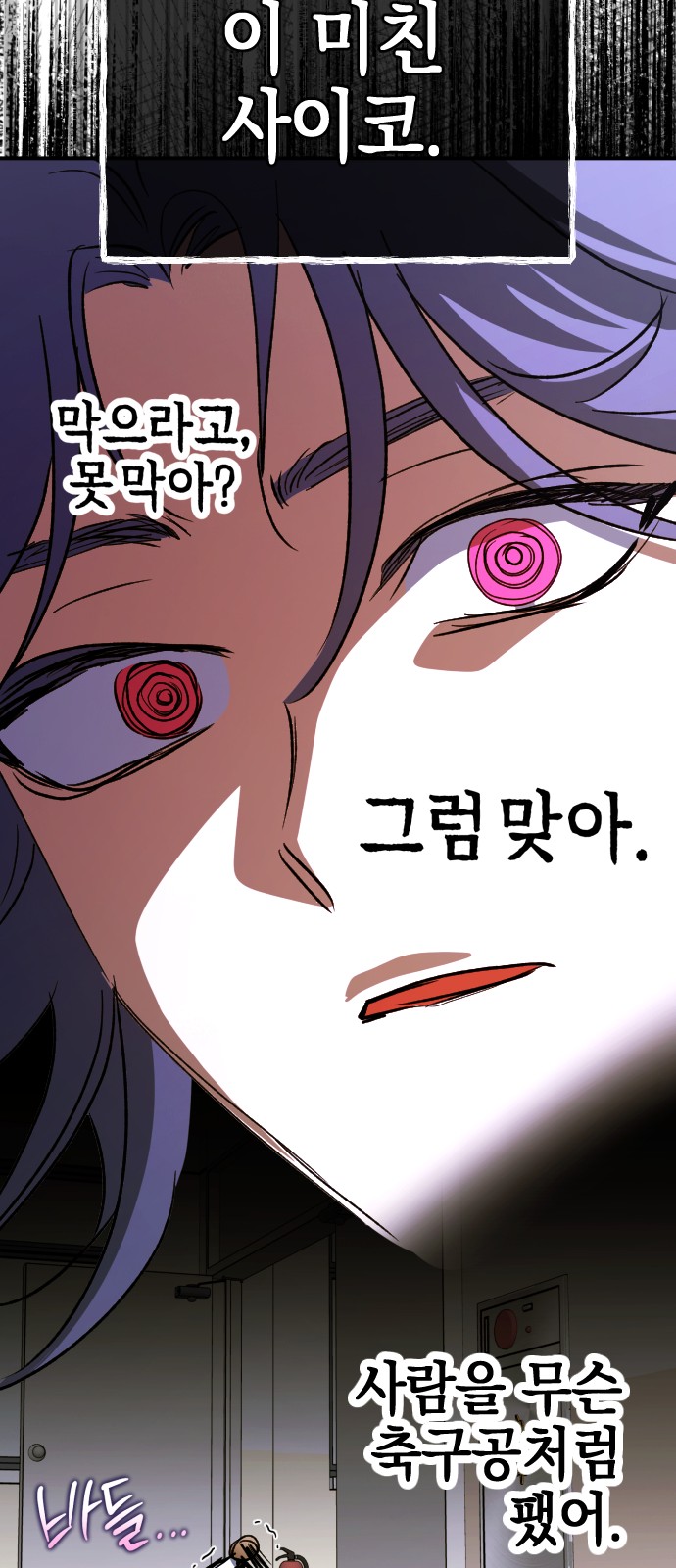 46 페이지