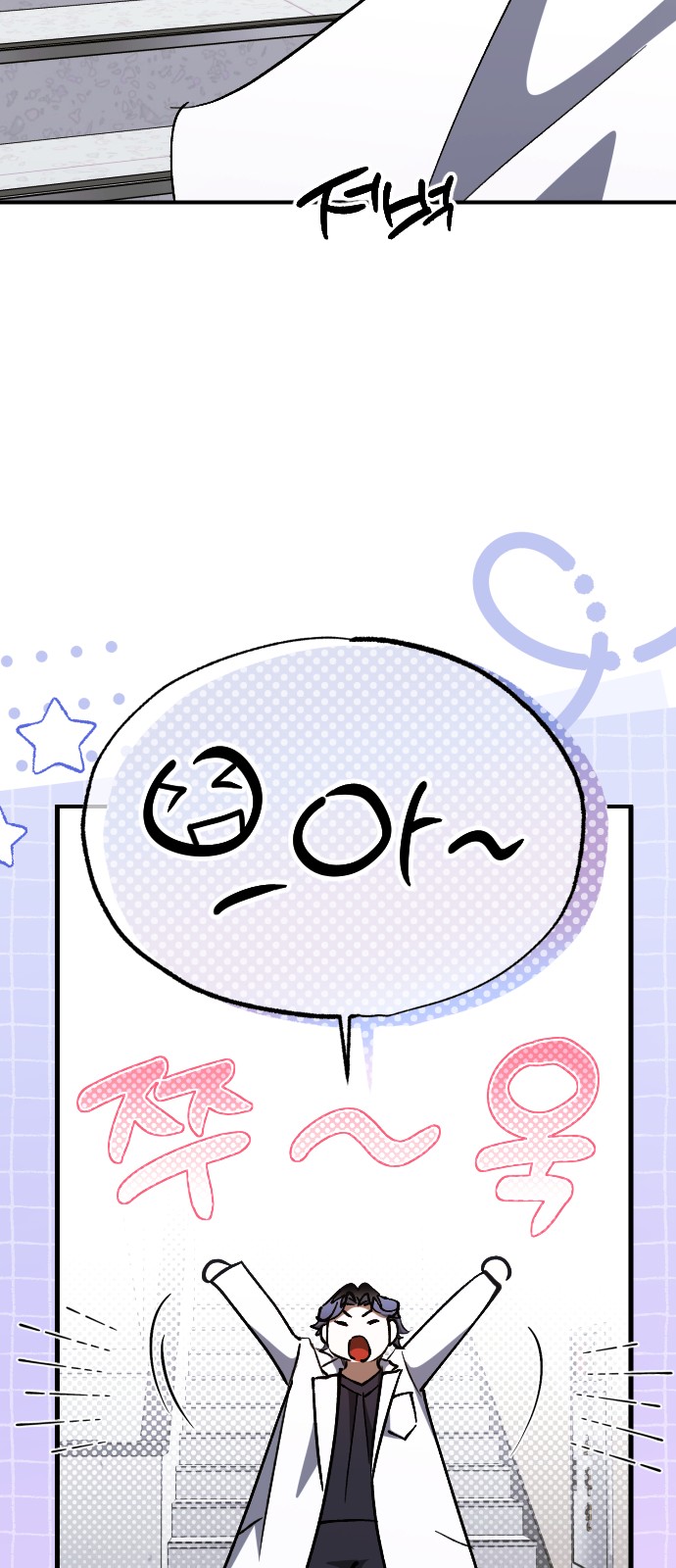 52 페이지