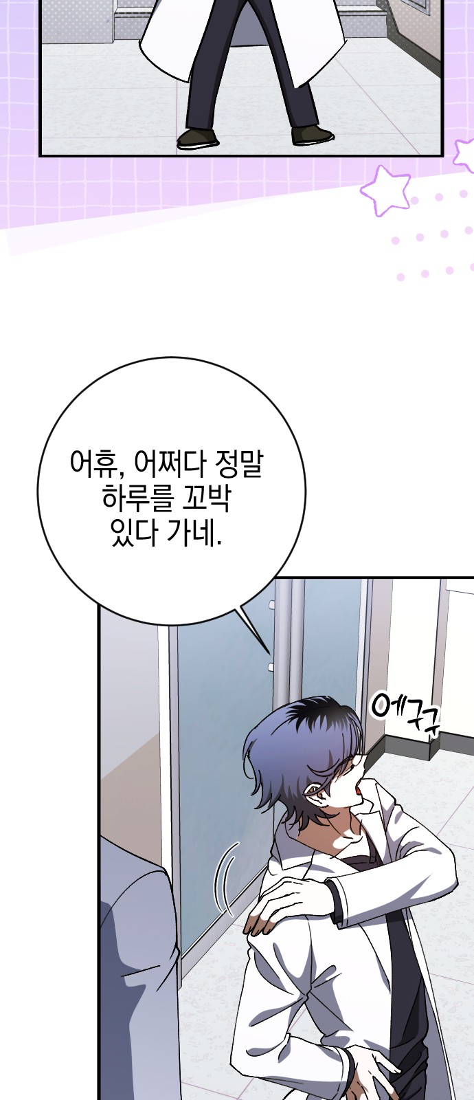 53 페이지