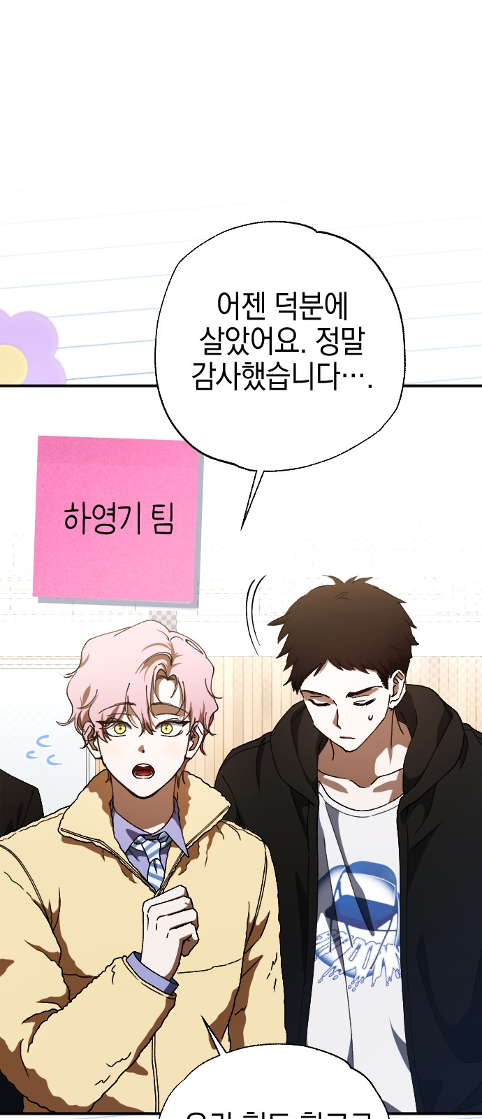 21 페이지