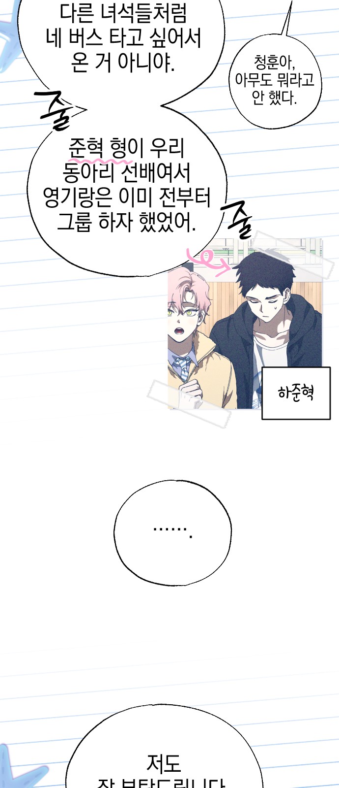 24 페이지