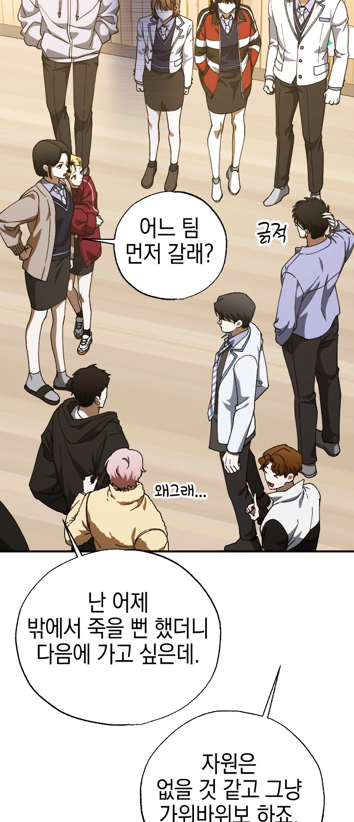 35 페이지