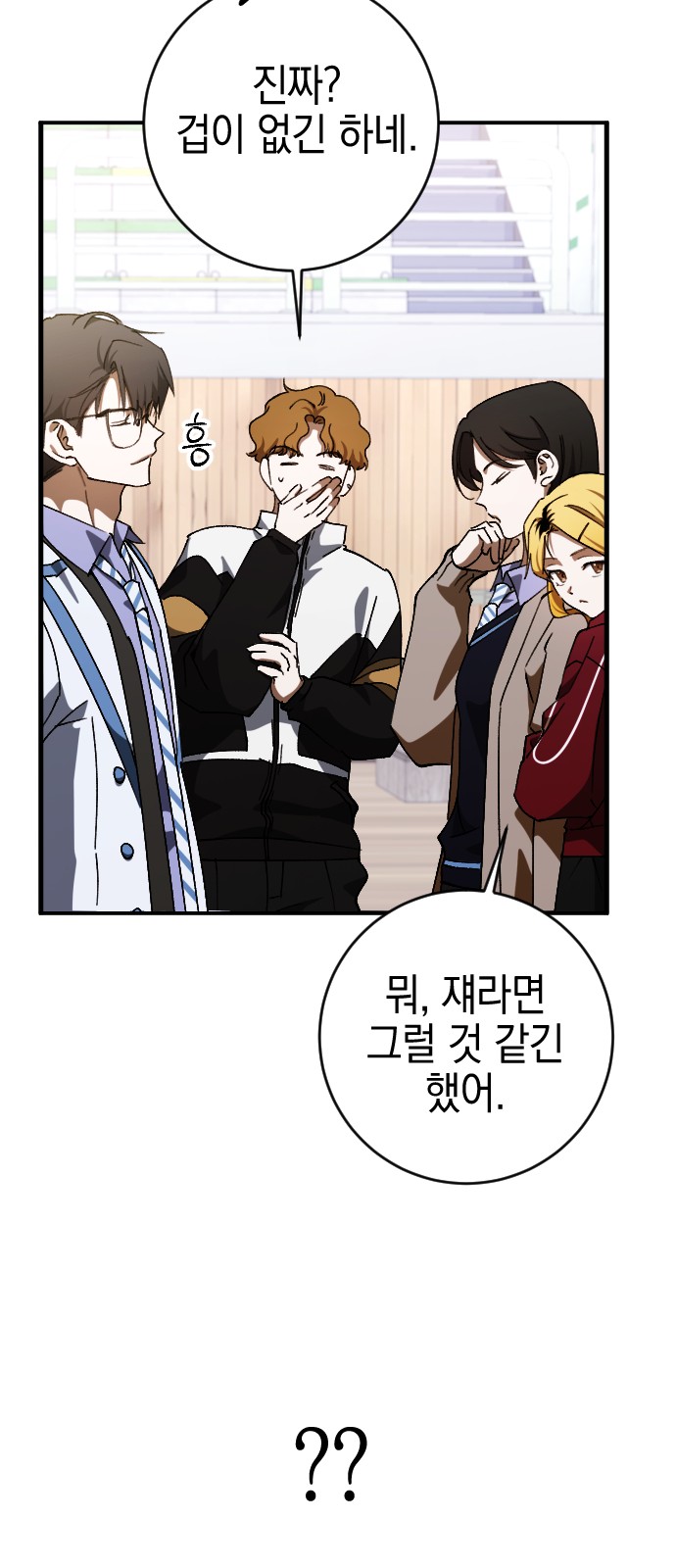 38 페이지