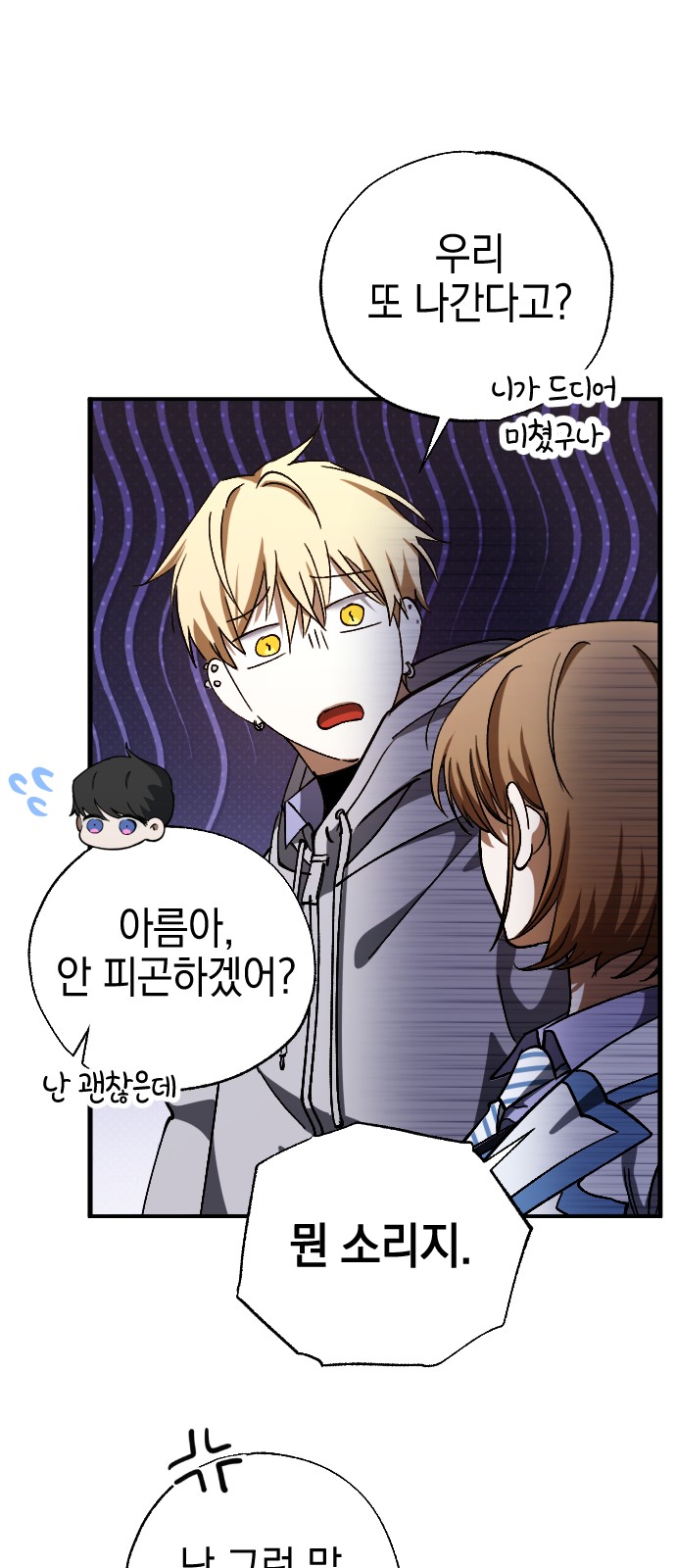 39 페이지