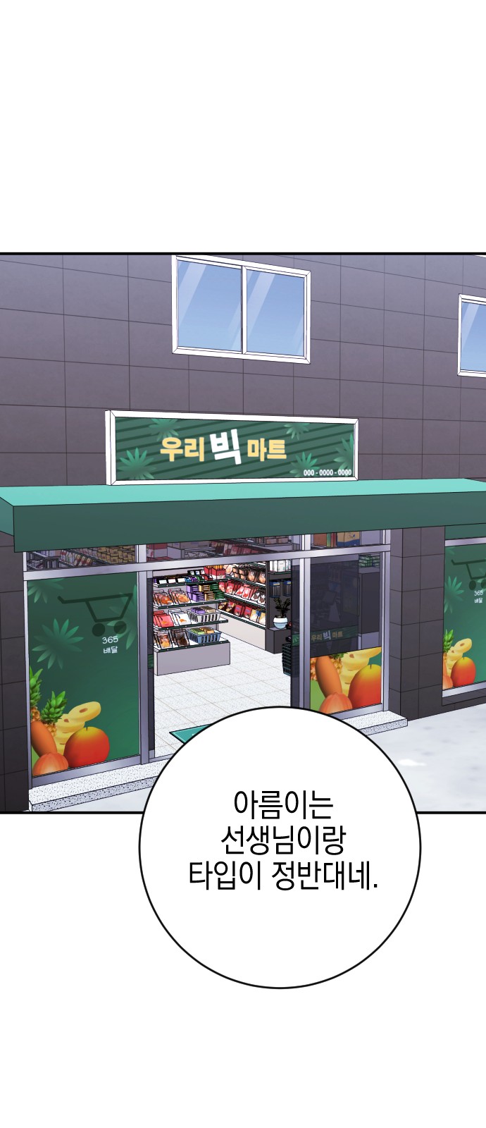 54 페이지