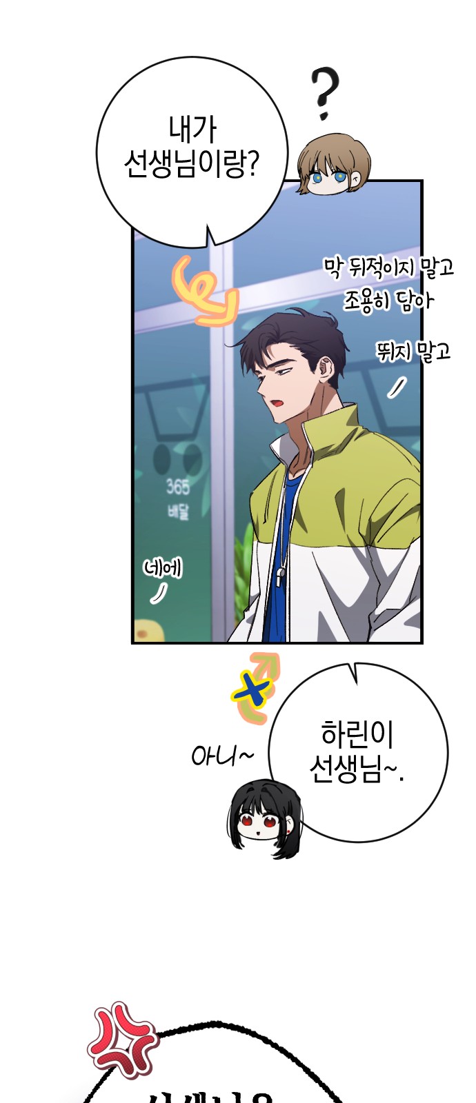 55 페이지