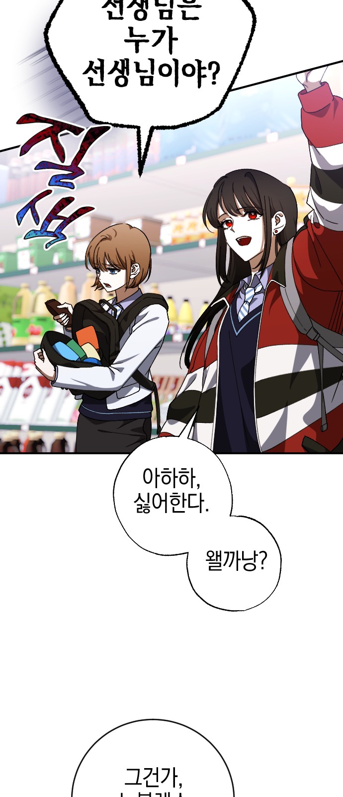 56 페이지