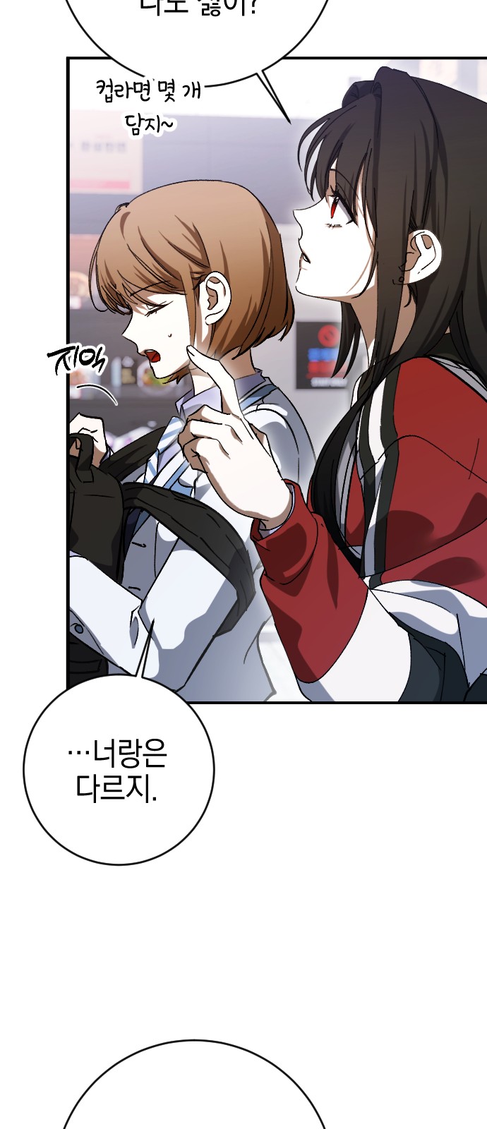 58 페이지