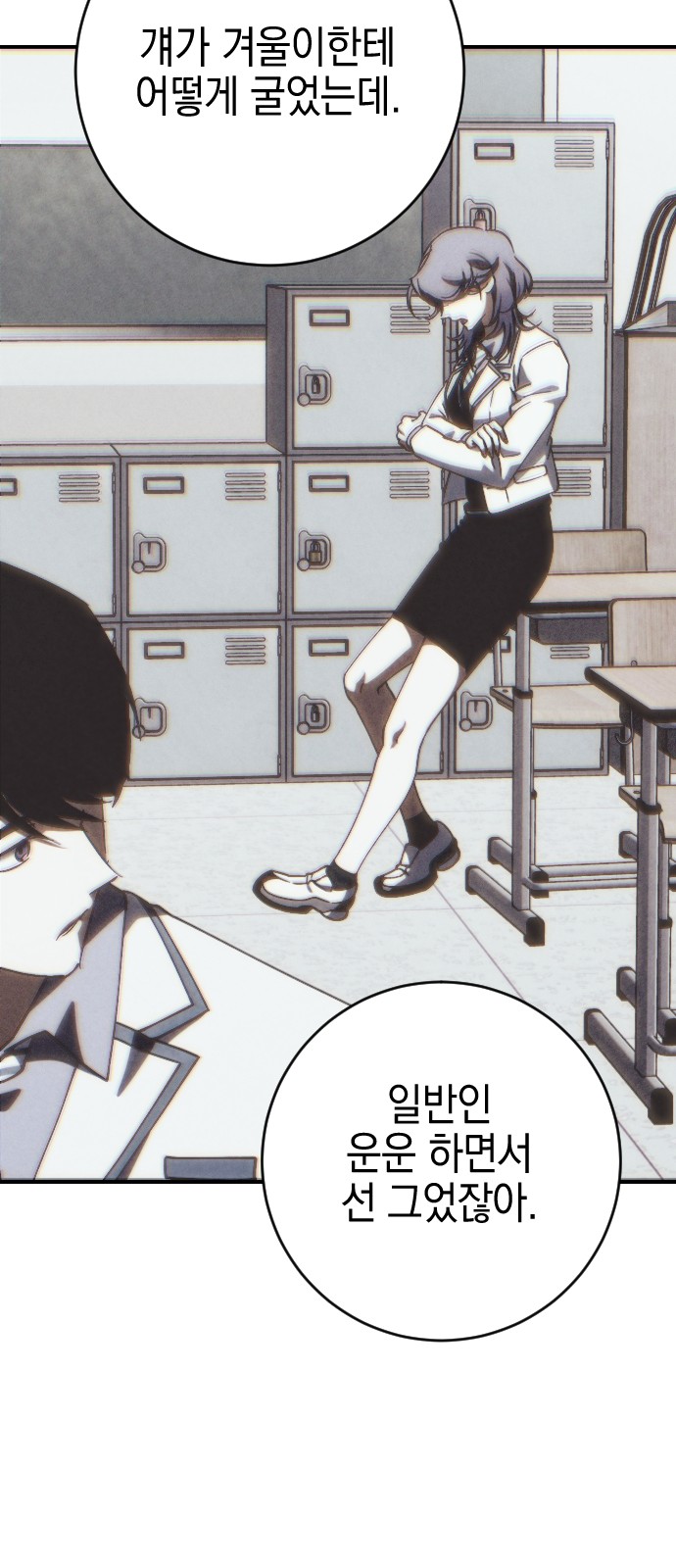 59 페이지