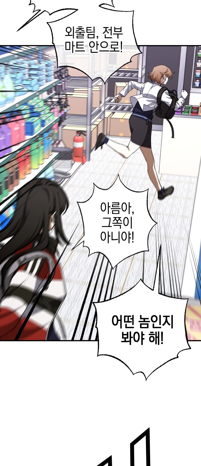 64 페이지