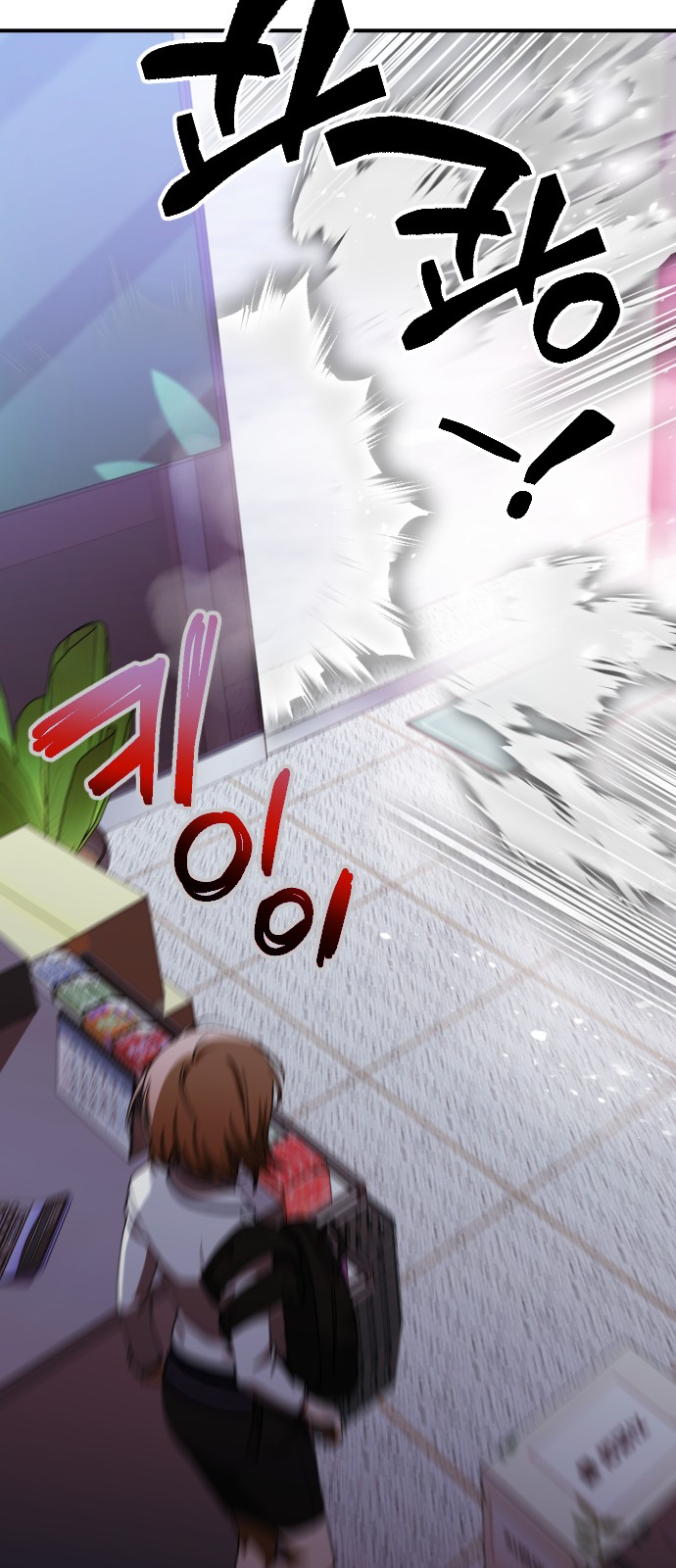 66 페이지