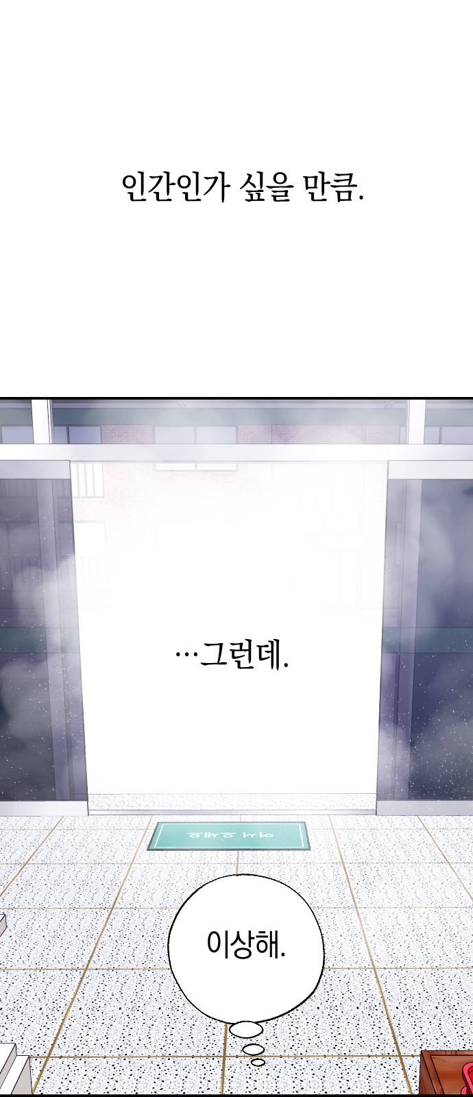 70 페이지