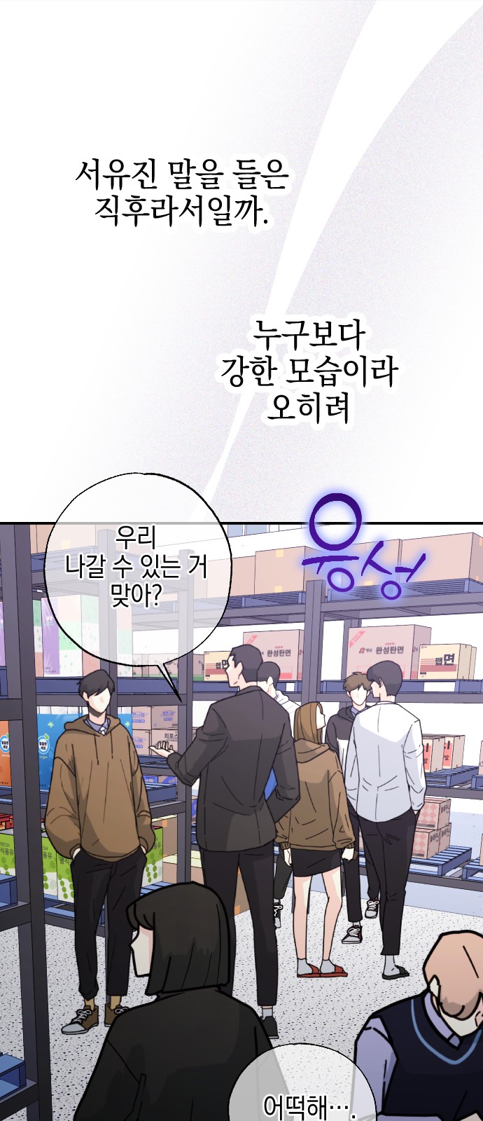 71 페이지