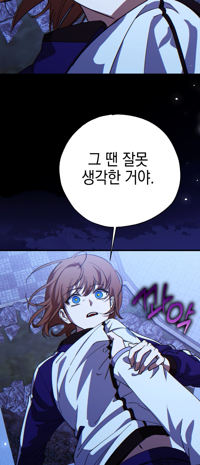 75 페이지