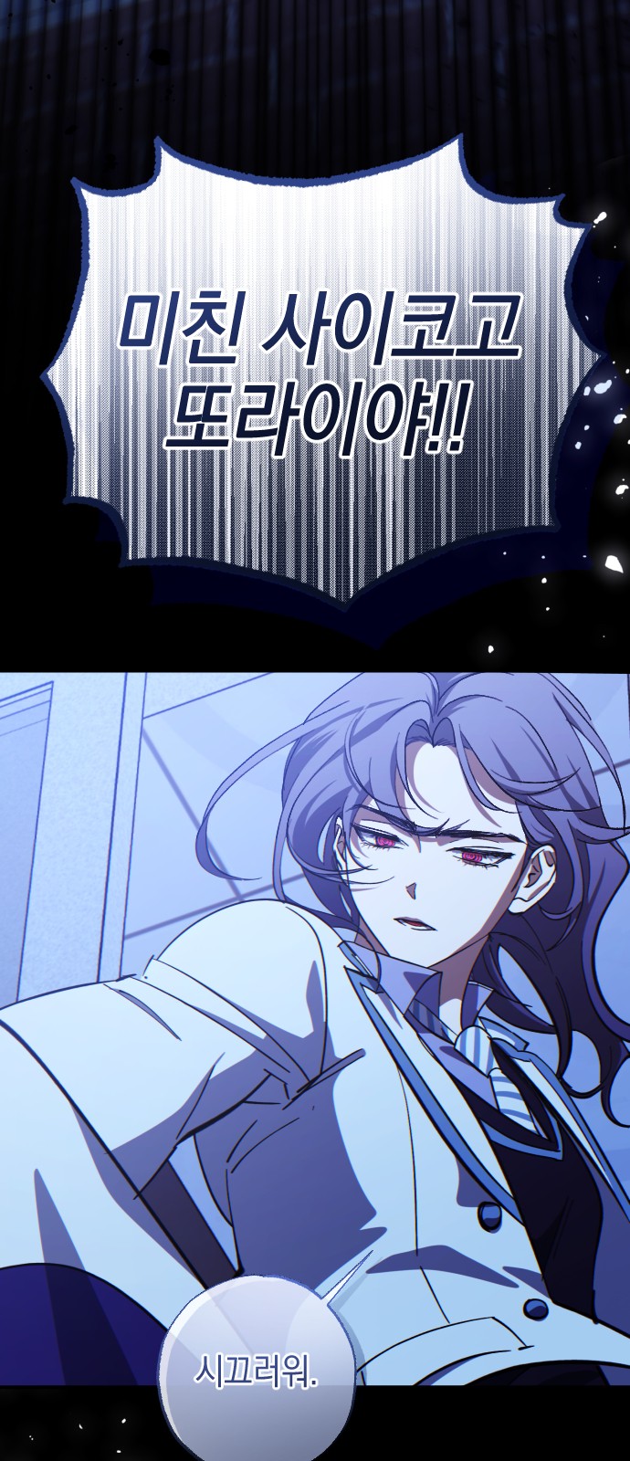 77 페이지