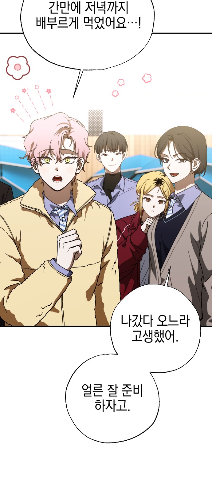 4 페이지