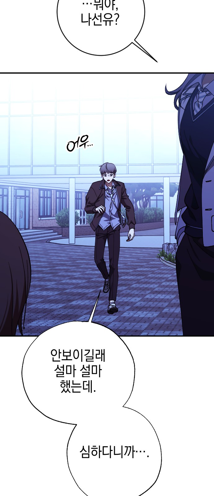53 페이지