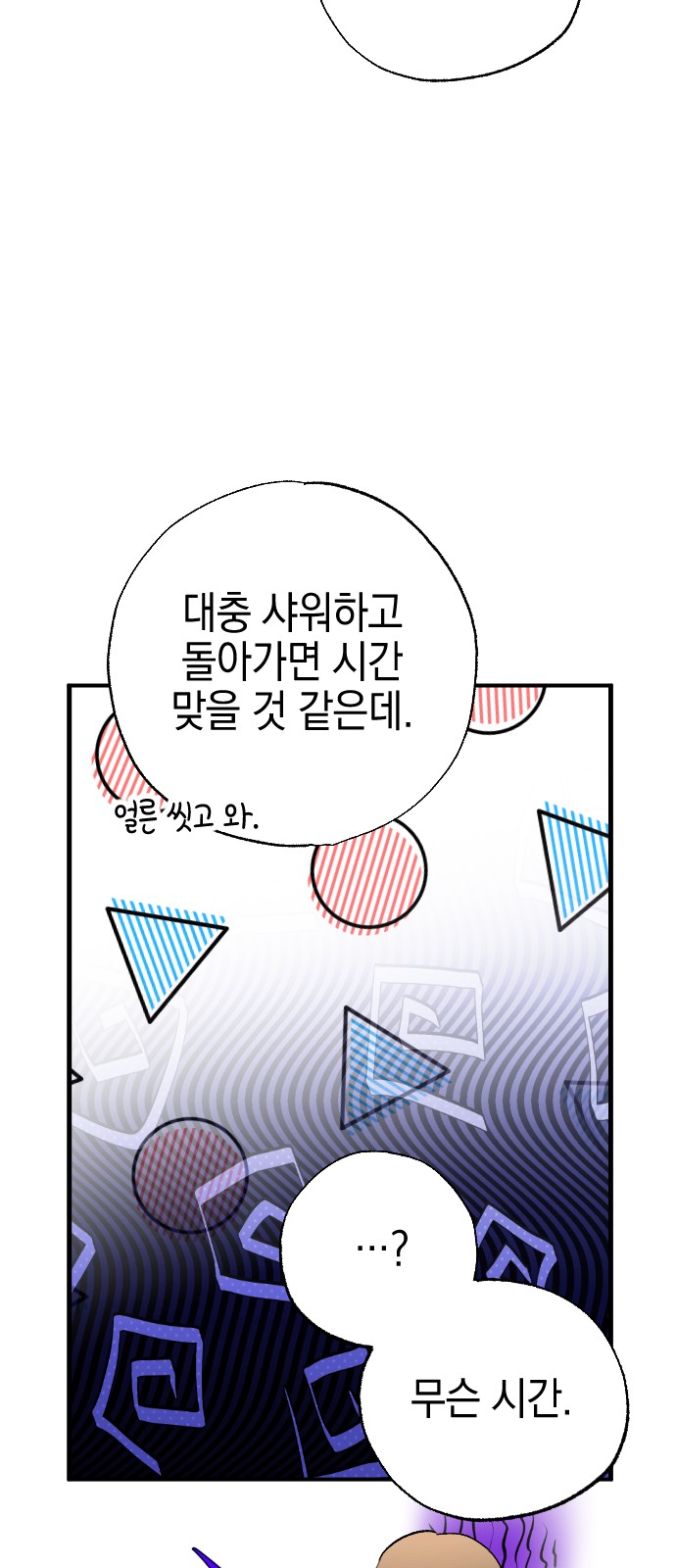 57 페이지