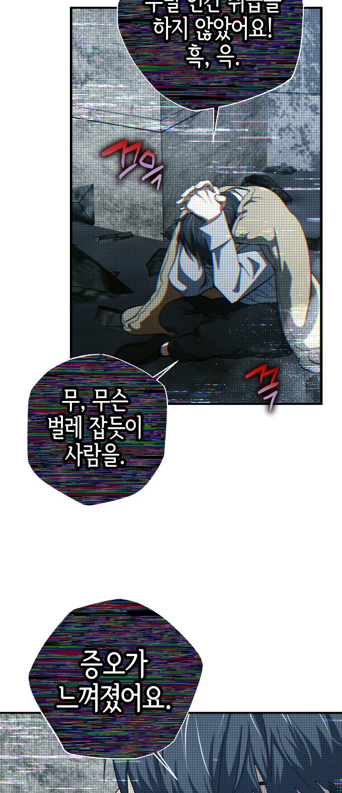 62 페이지
