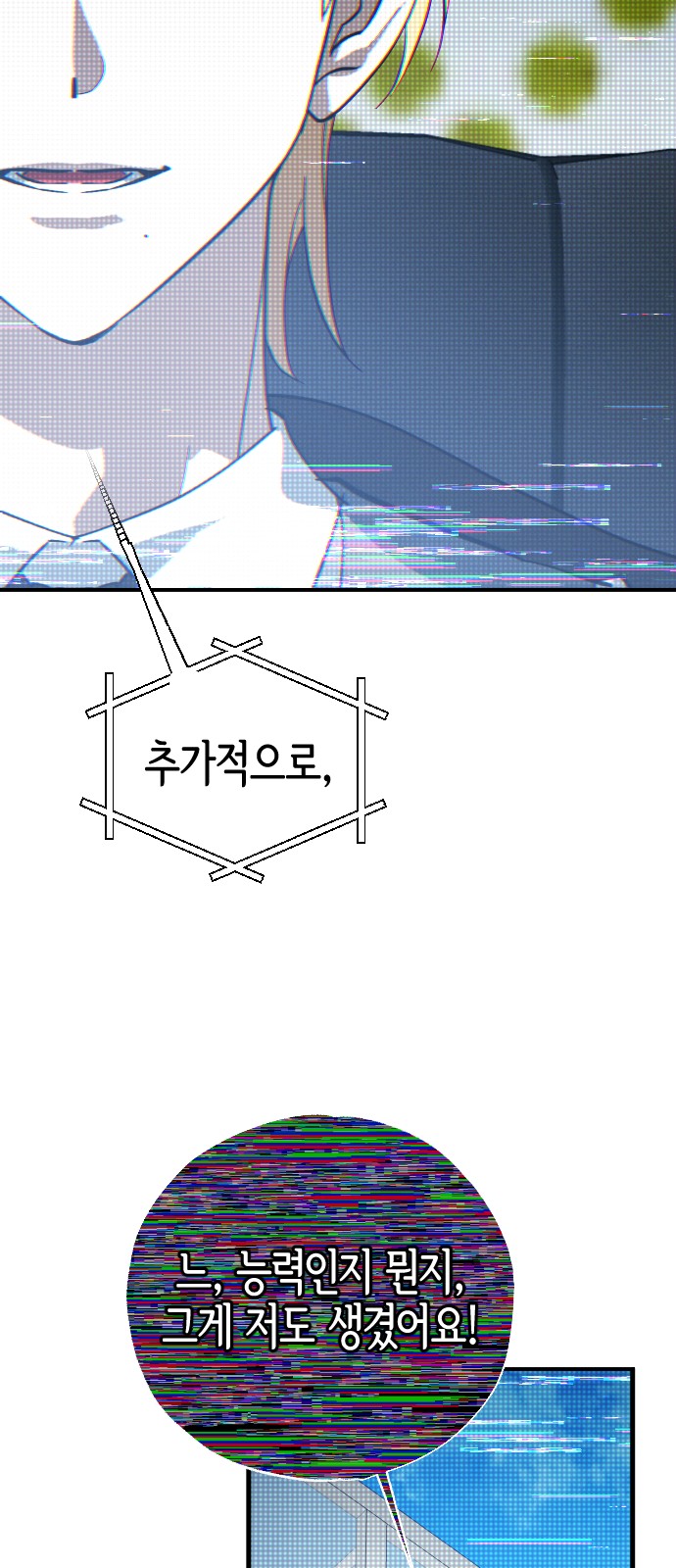 64 페이지