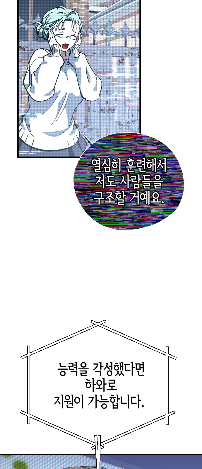 66 페이지