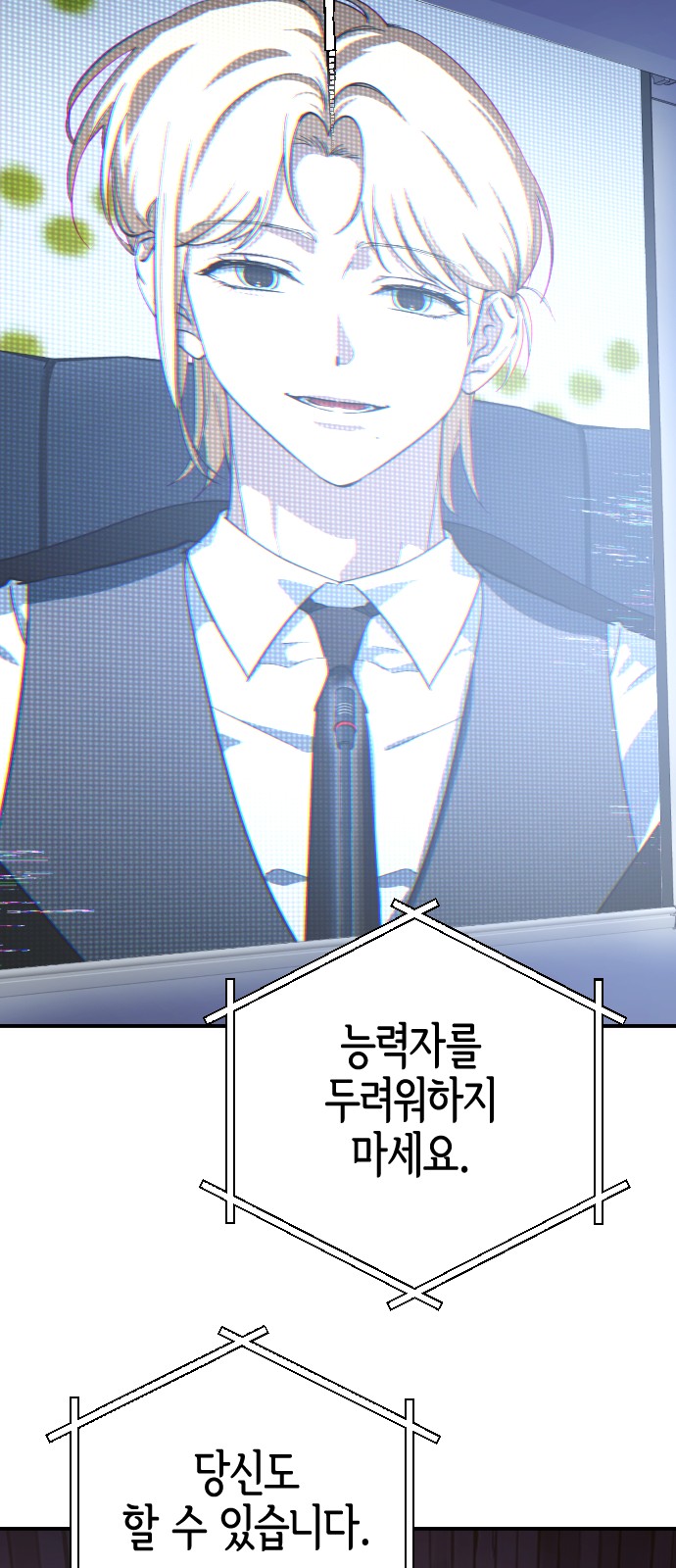 67 페이지